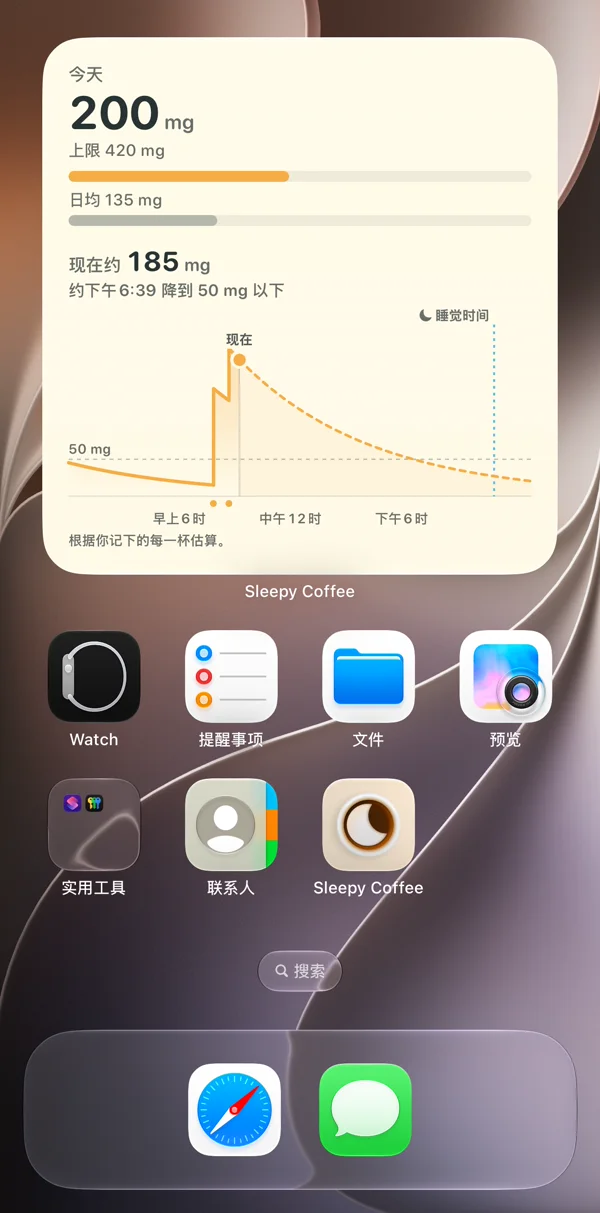 主屏幕上的今日咖啡因大号小组件：今天 200 mg，目标 420 mg，以及今天的曲线