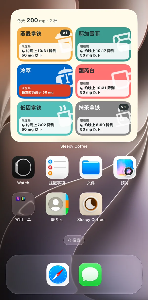 主屏幕上的快速添加大号小组件：六款常喝的咖啡各是一块彩色方块，点一下就记一杯，每块写着现在喝几点降到 50 mg 以下