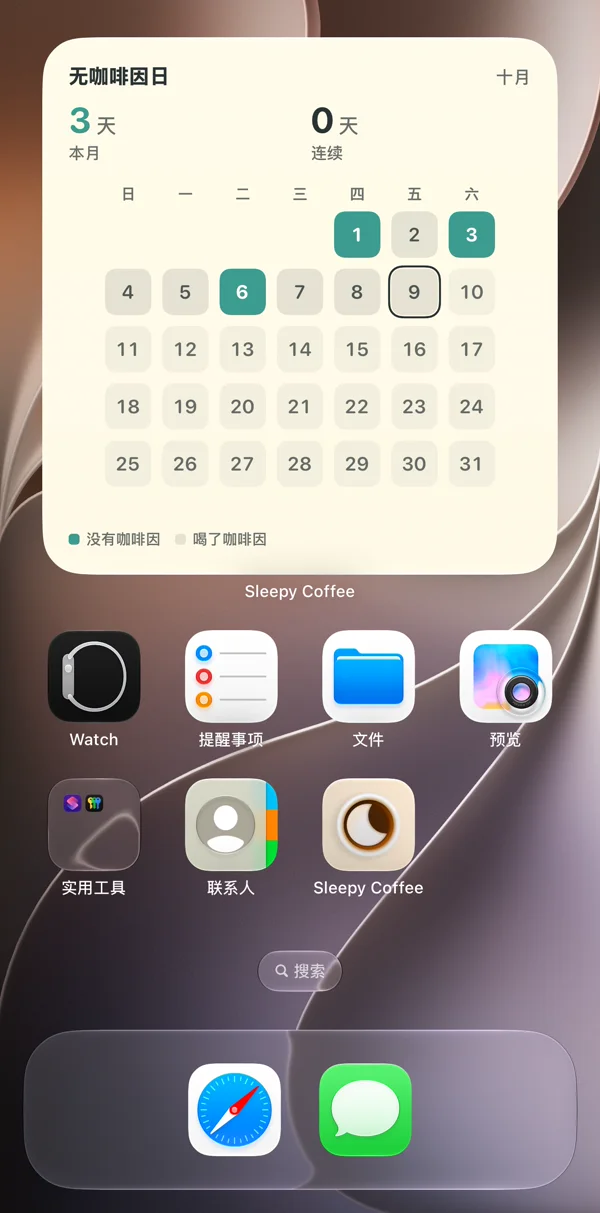 主屏幕上的无咖啡因日大号小组件：本月 3 天，十月日历